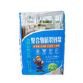 Polymer Anti-Crack Mortar Woven Bag | Custom Printed Packaging