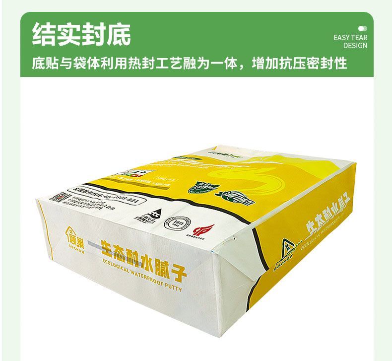 Clean Taste Plastering Gypsum Woven Bag | Custom Printed Packaging
