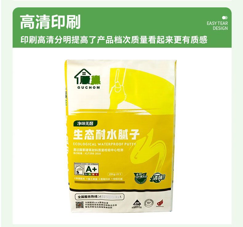 Clean Taste Plastering Gypsum Woven Bag | Custom Printed Packaging